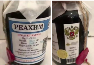 Red Mercury (Medical) RM-9/14